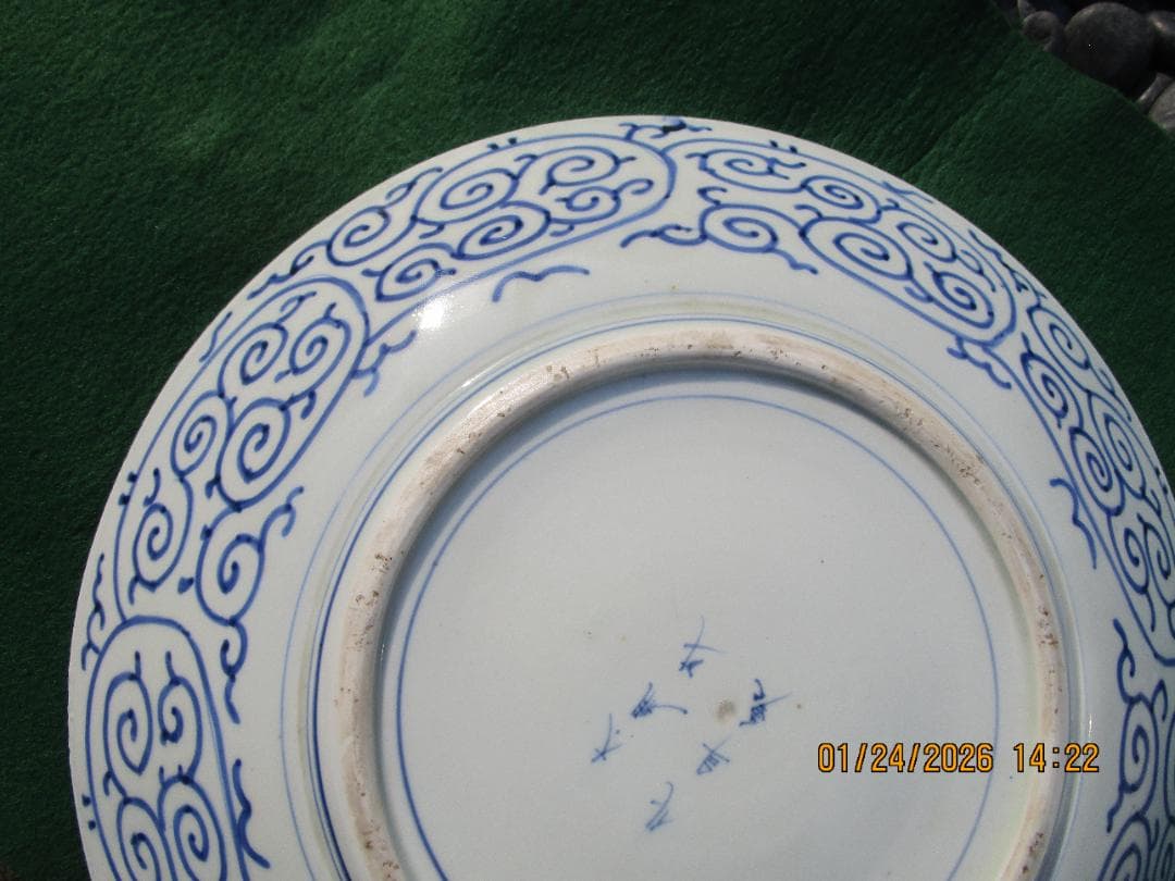 古伊万里　蛸唐草　大皿　裏銘あり　江戸期保証　無傷と思います　1枚