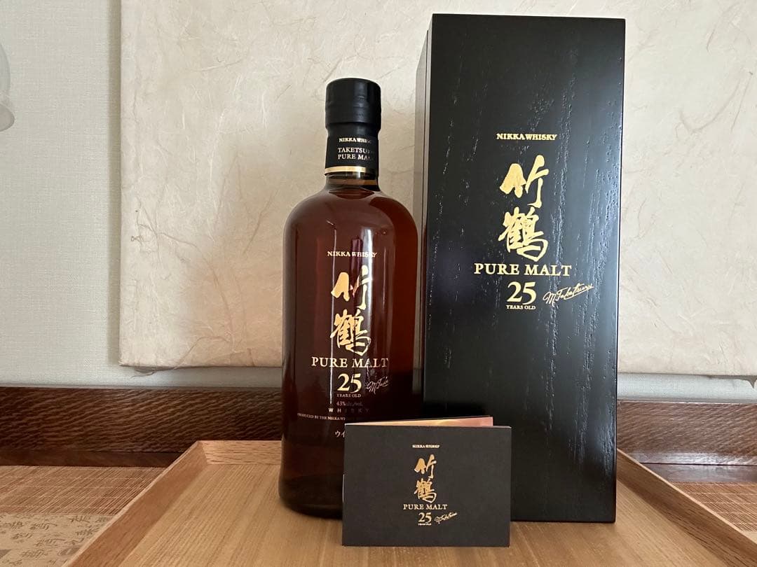 竹鶴25年 ウイスキー