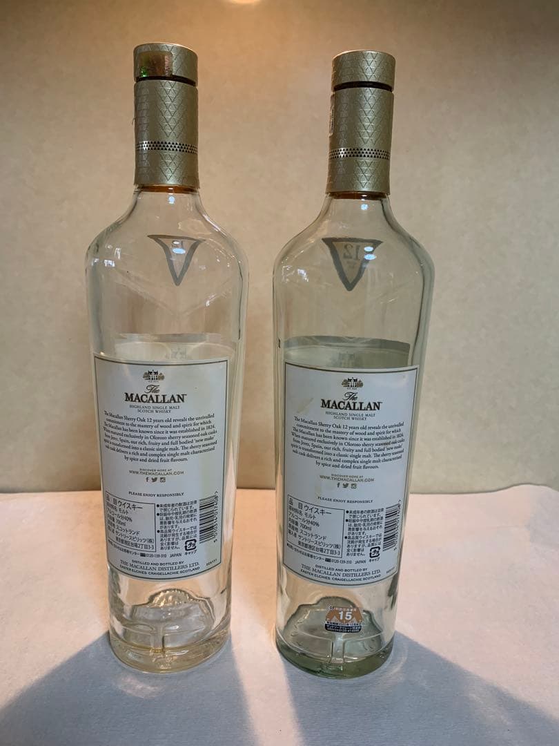 ウイスキー空き瓶　マッカラン12年、山崎12年、他 ４本まとめて