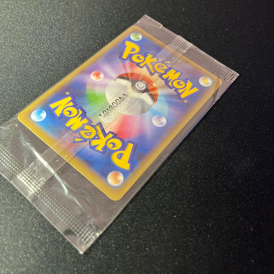 【未開封】リザードンEX 未開封 コロコロコミック 付録【匿名配送】