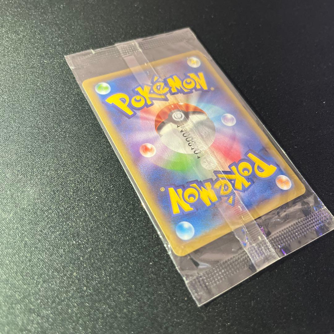 【未開封】リザードンEX 未開封 コロコロコミック 付録【匿名配送】