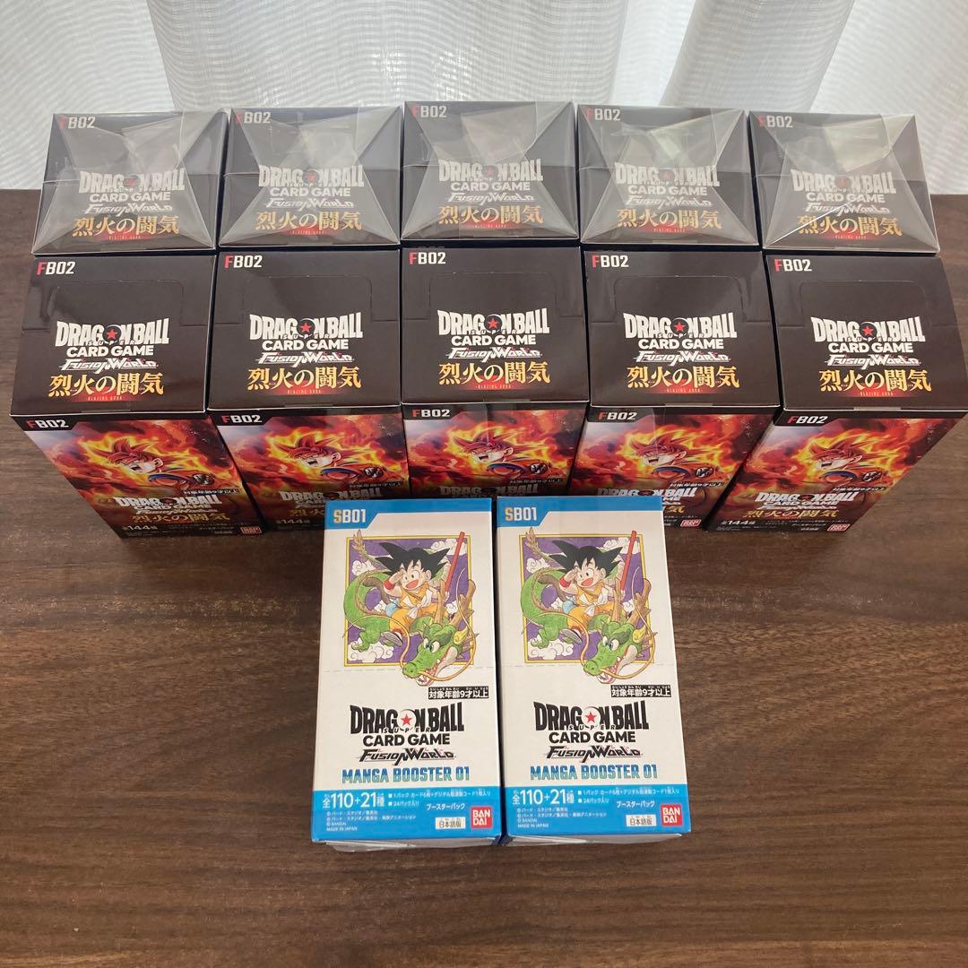 ドラゴンボールフュージョンワールド マンガブースター　烈火の闘気