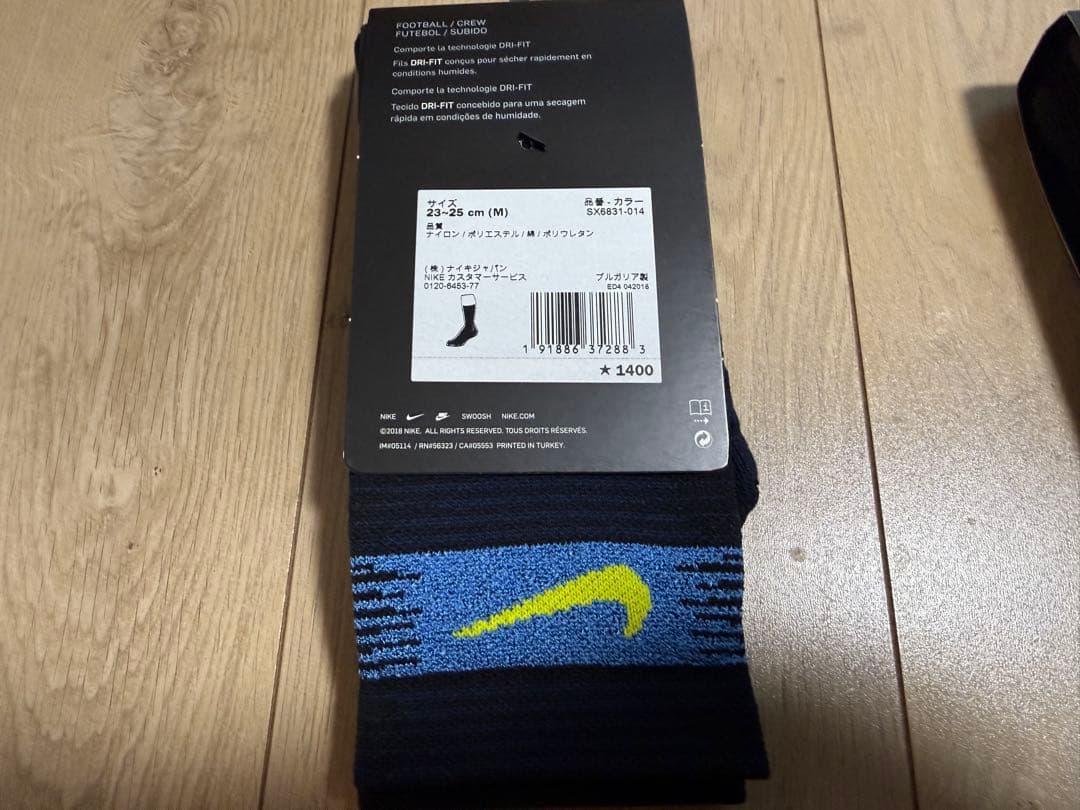 NIKE ナイキ squad エアロスイフト セパレートソックス 新品未使用