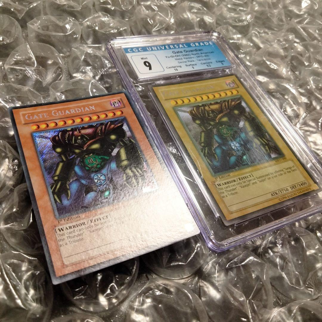 秘蔵　エラー faded 1st 初期 遊戯王 ゲートガーディアン 000