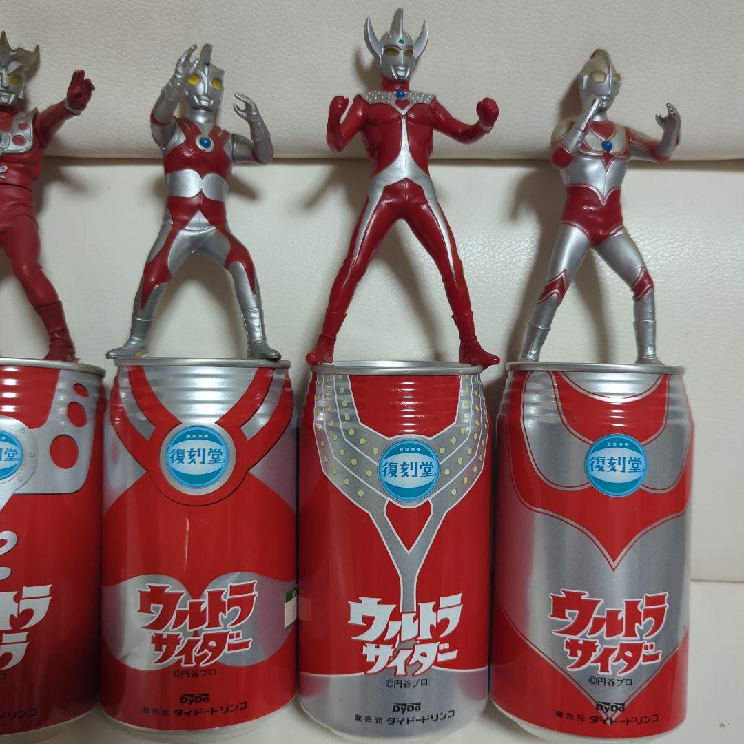 ウルトラサイダー復 刻堂 フィギュア付き5本セット ウルトラマン