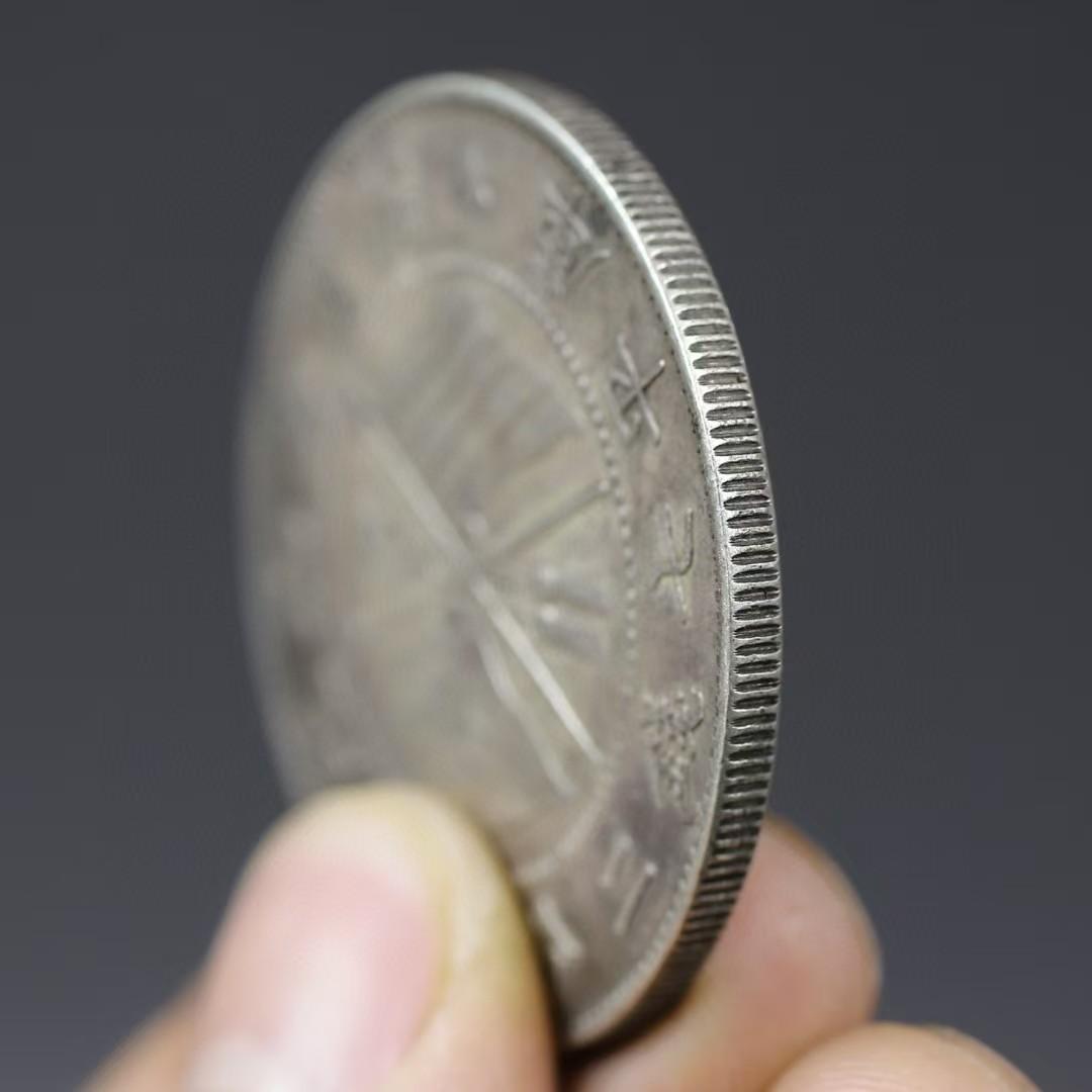 中国古銭・吉祥銭・「福」帖字銭・二旗花紋・紀念幣・純銀保証・大型銀貨・硬貨