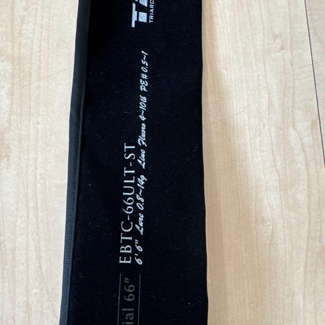 アブガルシア　ベイトフィネス slow taper special 66