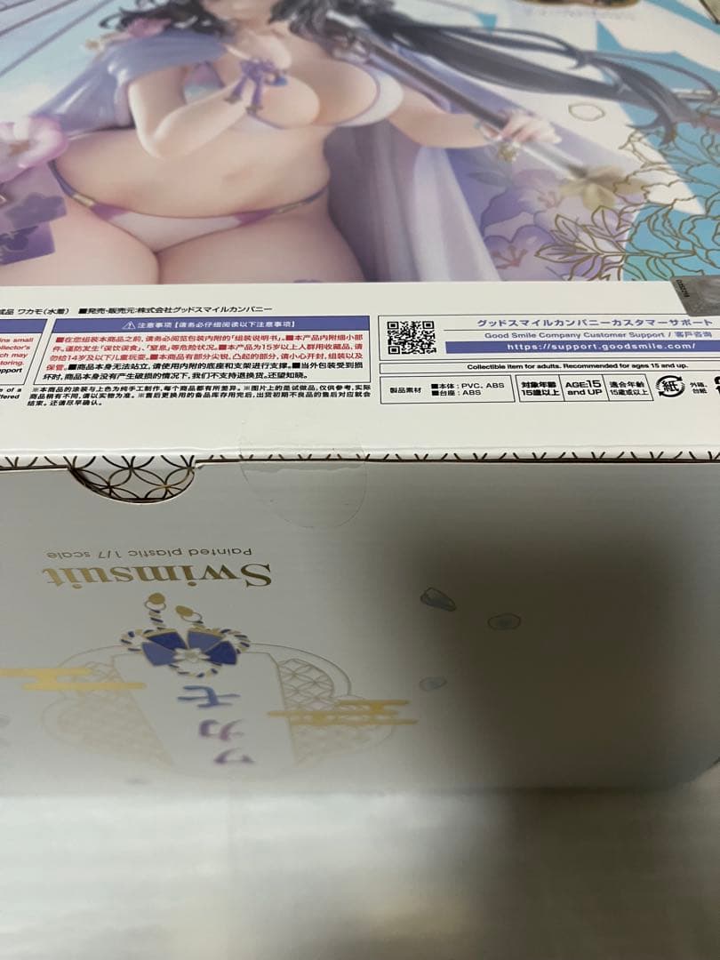 ブルーアーカイブ　ワカモ水着フィギュア　未開封