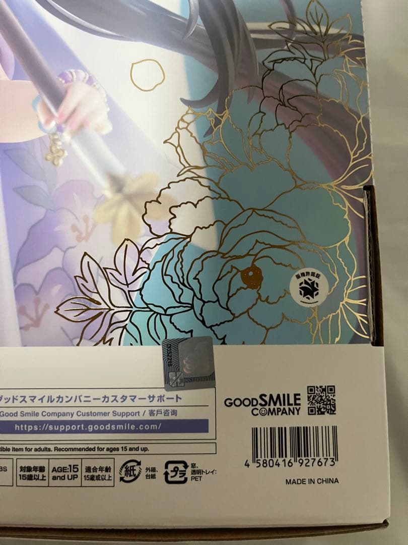 ブルーアーカイブ　ワカモ水着フィギュア　未開封