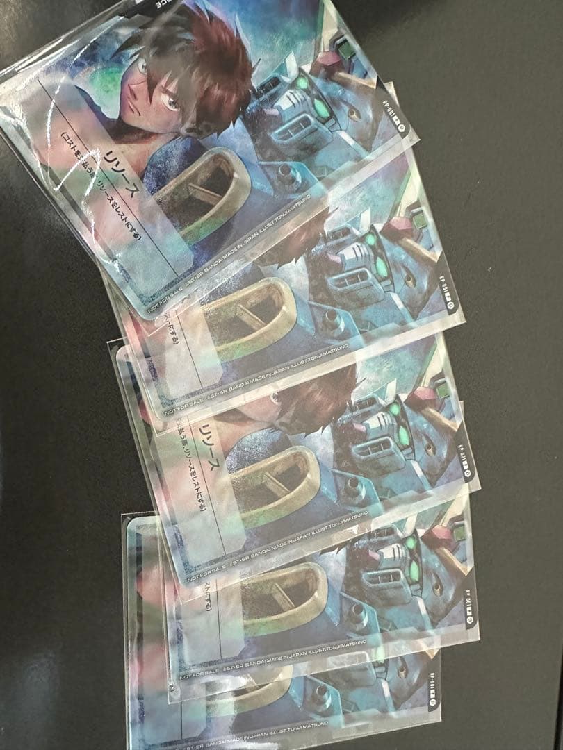 ガンダムカードゲーム　リソースカード　10枚セット