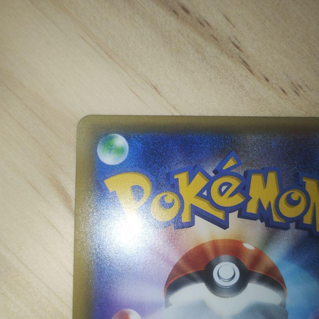 break エネルギー 悪 ur