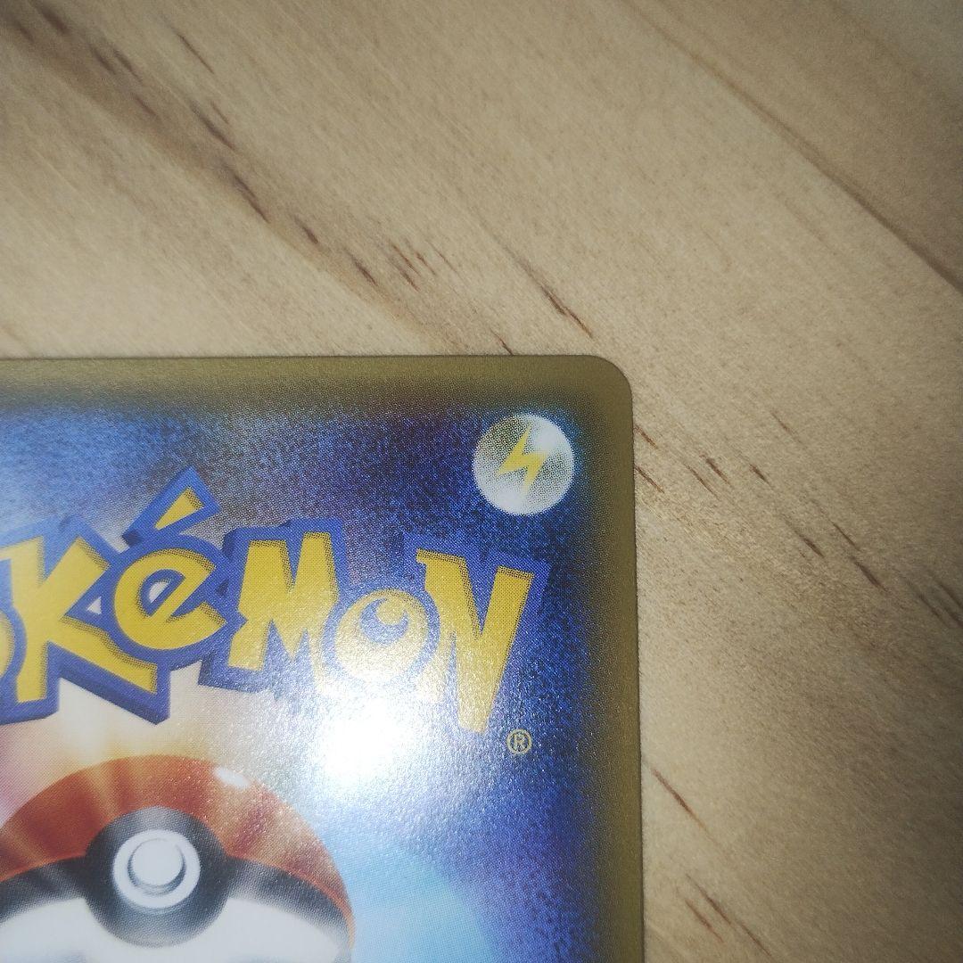 break エネルギー 悪 ur