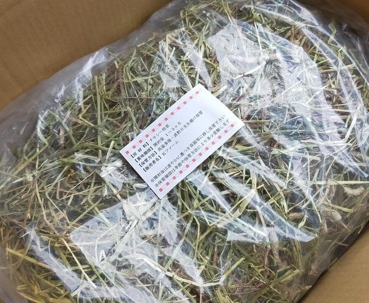 【4/13まで】 カナダ産 チモシー 50kg スーパープレミアム １番刈り