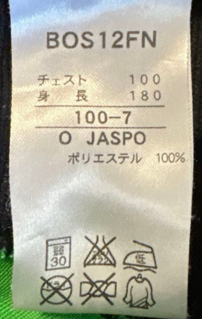 【値下不可】ZETT ゼット プロステイタス 上下セット セットアップ パーカー