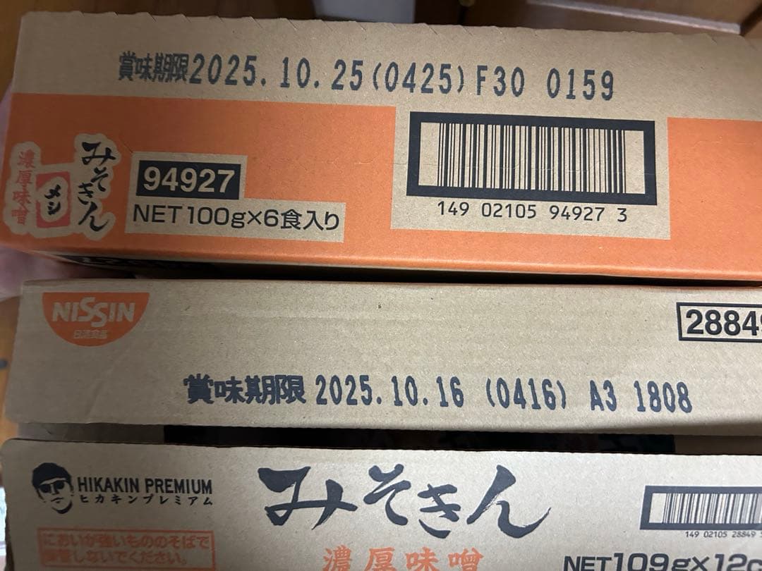 新みそきん 濃厚味噌 12個 みそきん飯 6個