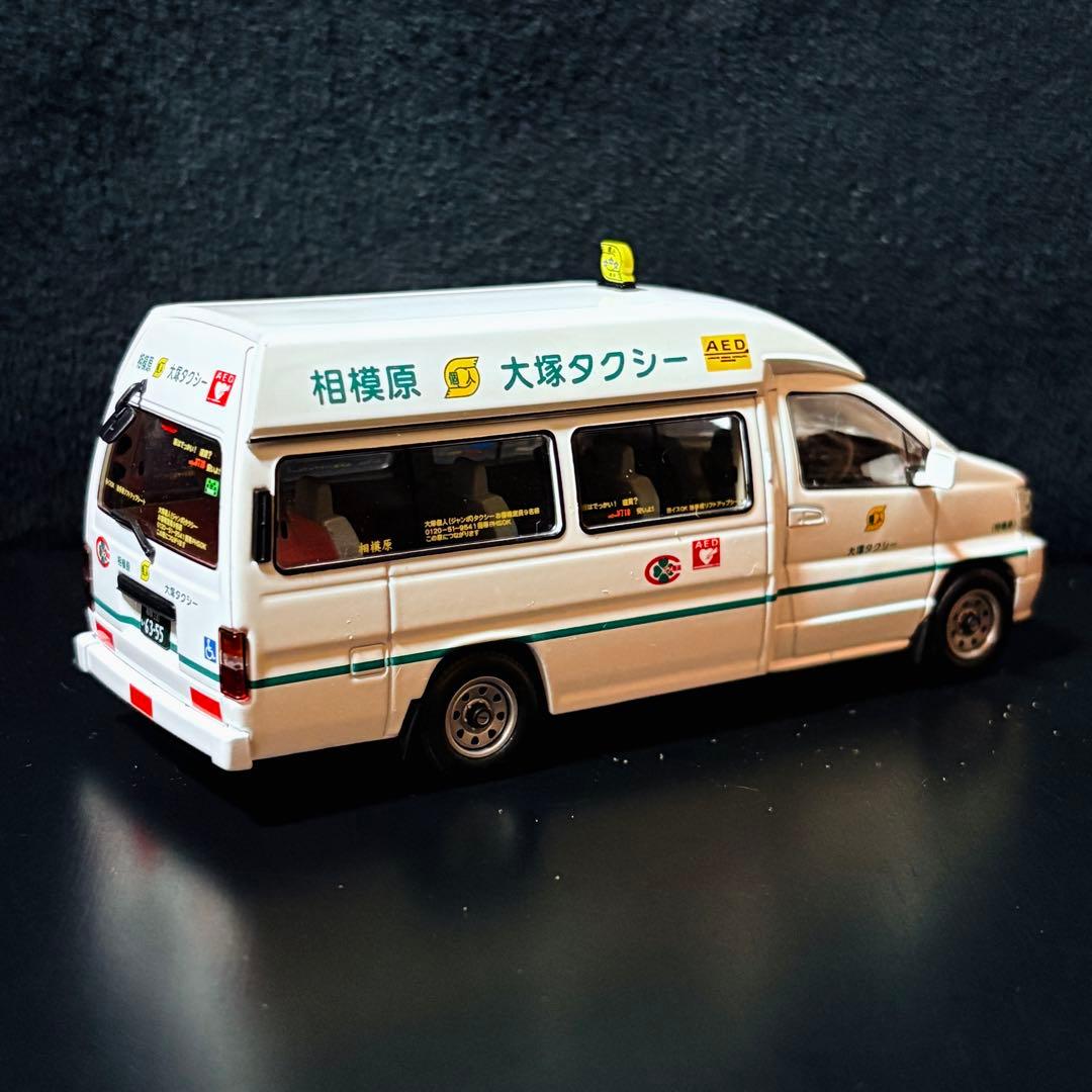 1/43 TLV 日産 セドリック エルグランド タクシーセット 難あり