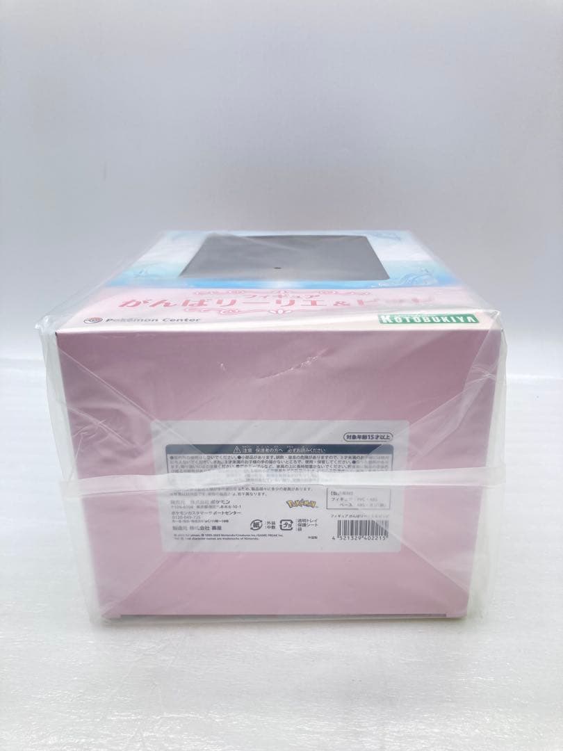 がんばリーリエ&ピッピ　フィギュア　KOTOBUKIYA ポケモン　コトブキヤ