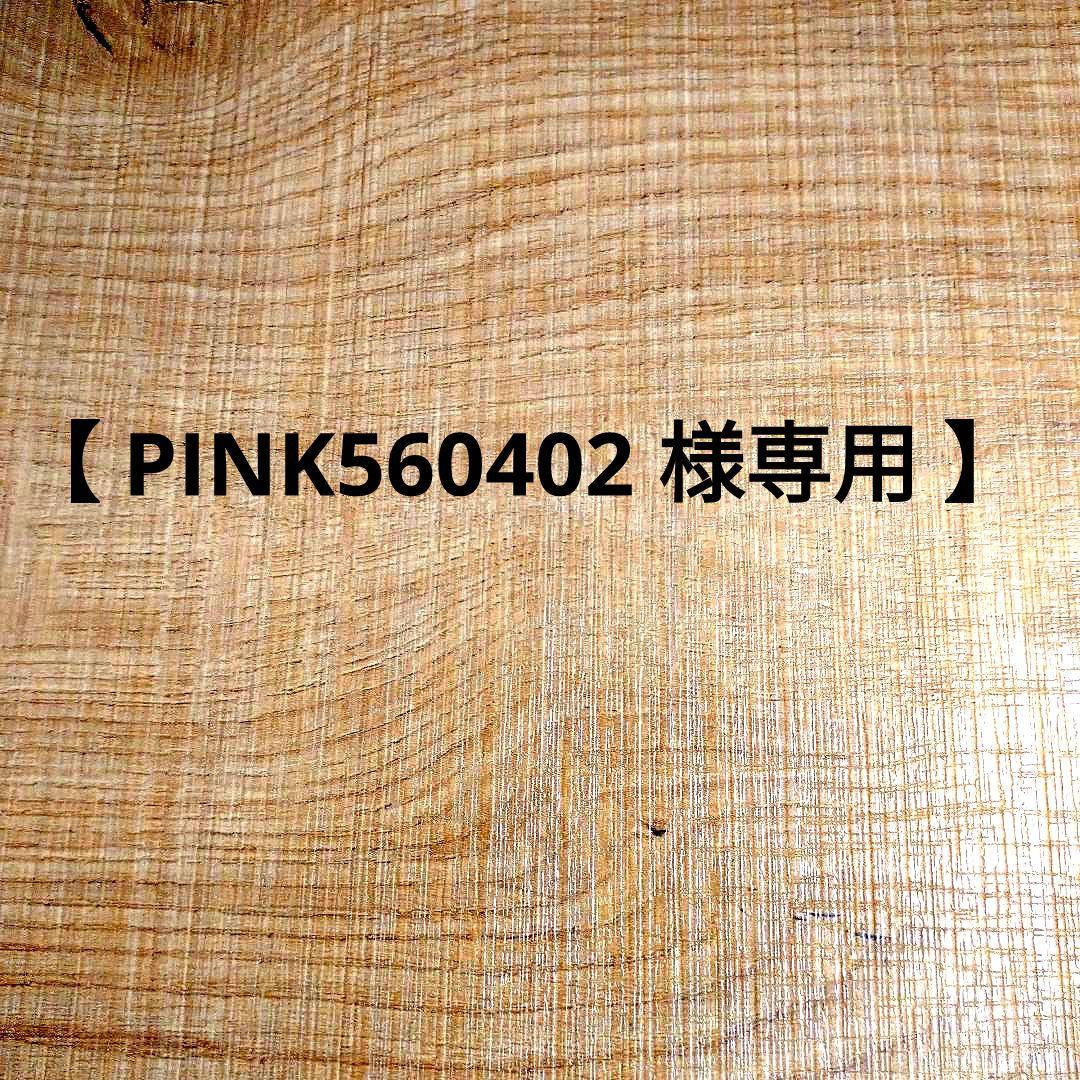 【専用出品】マウナロアマカダミアナッツ １０袋セット