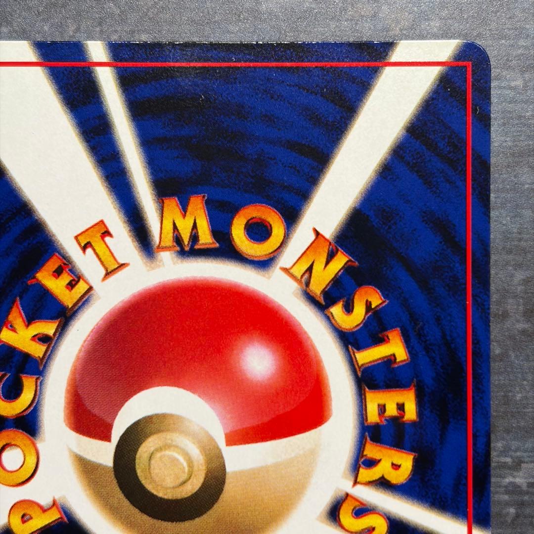 【美品】ガルーラ ● 拡張シート第3弾(緑版) 旧裏