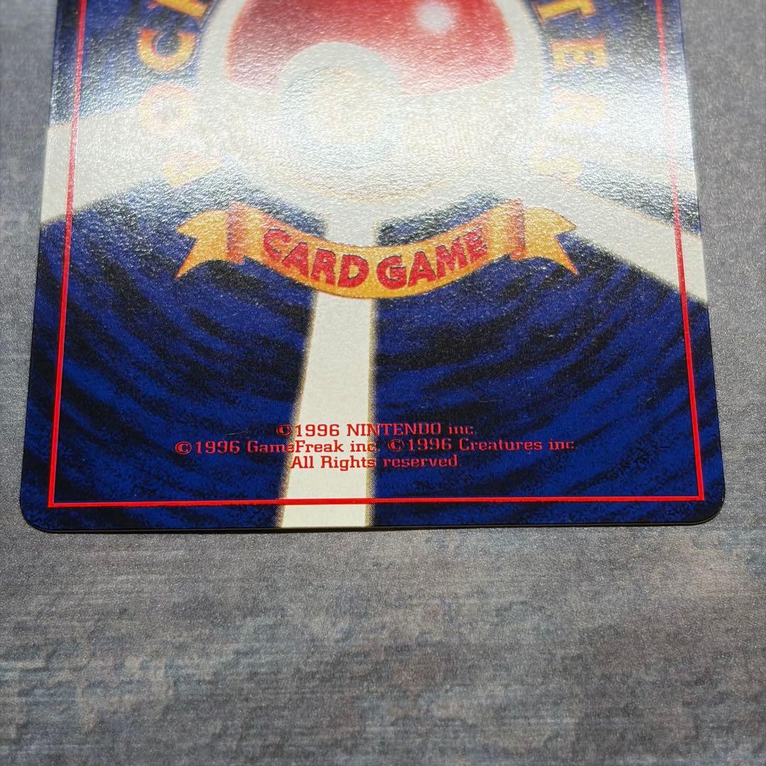 【美品】ガルーラ ● 拡張シート第3弾(緑版) 旧裏