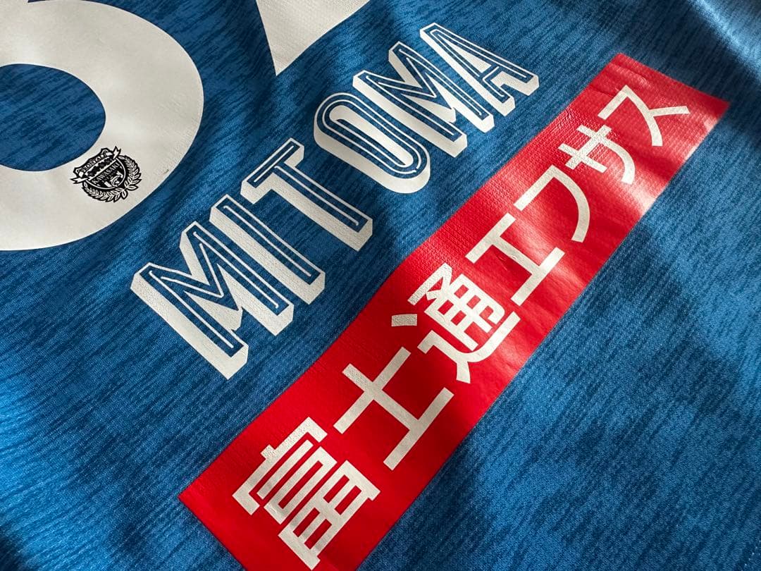 【貴重/正規品】三笘薫　川崎フロンターレ PUMA ユニフォーム 即発送