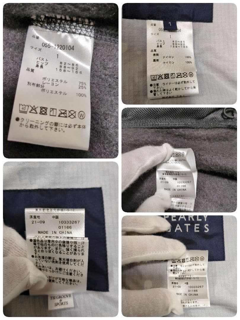 【タグ付】パーリーゲイツ　ゴルフウェア　カモフラ　4way　バッグロゴ