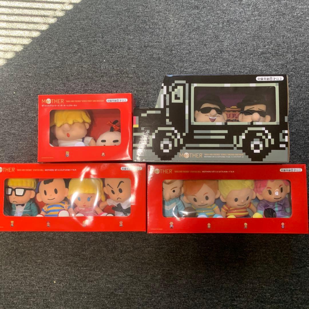 MOTHER ぼくとともだちのぬいぐるみセット