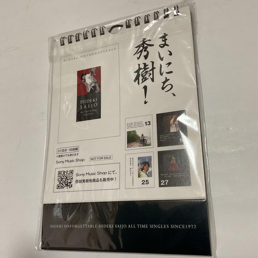 西条秀樹まいにち、秀樹　非売品未開封Sony Music Shop (即購入可能