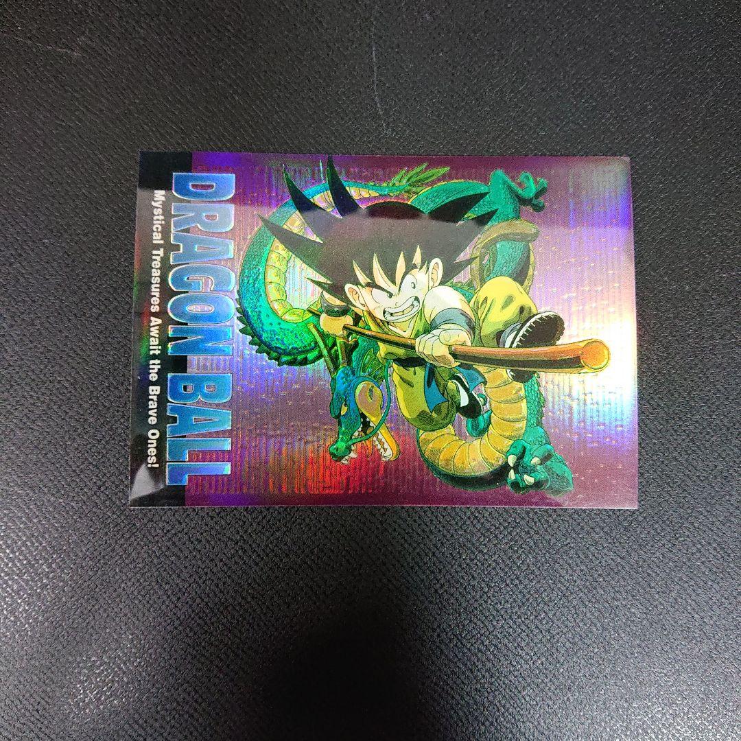 ドラゴンボール カードダス アマダ カード ビジュアルアドベンチャー 究極博