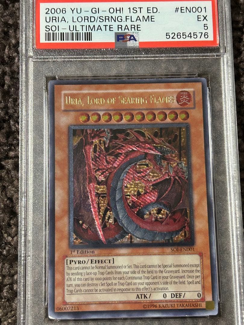 超希少 神炎皇ウリア 降雷皇ハモン 幻魔皇ラビエル　英語1stレリーフ　最終値下