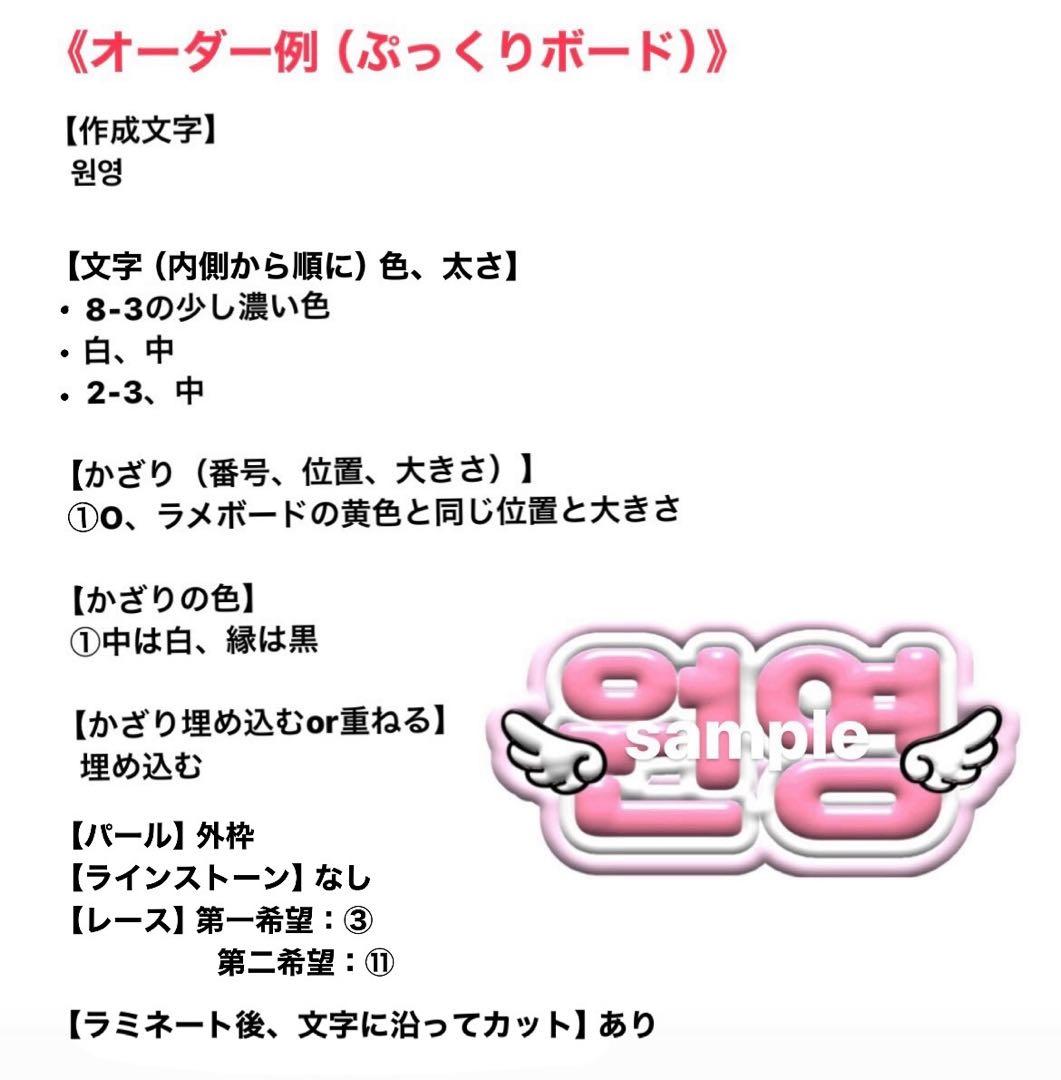 도 나경 なぎょん(◉♡◉)。.*♡