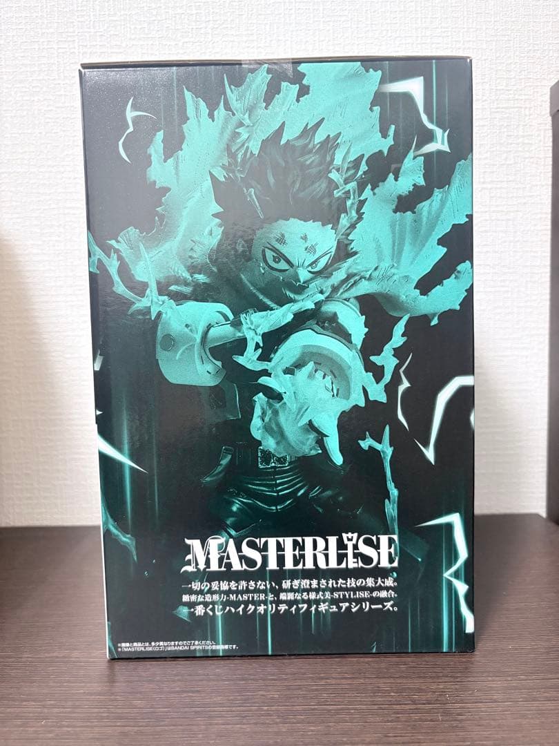 【未開封】僕のヒーローアカデミア 一番くじ 更に向こうへ 緑谷出久A賞 ヒロアカ