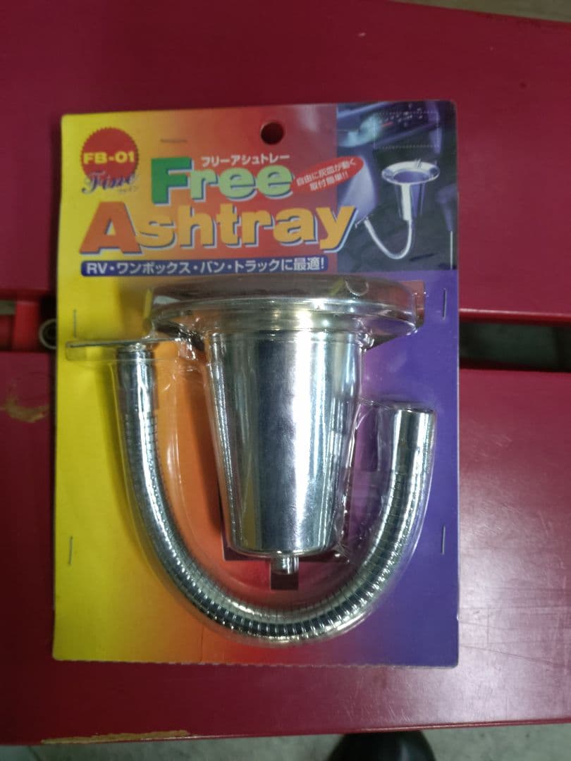 チューリップ灰皿　新品