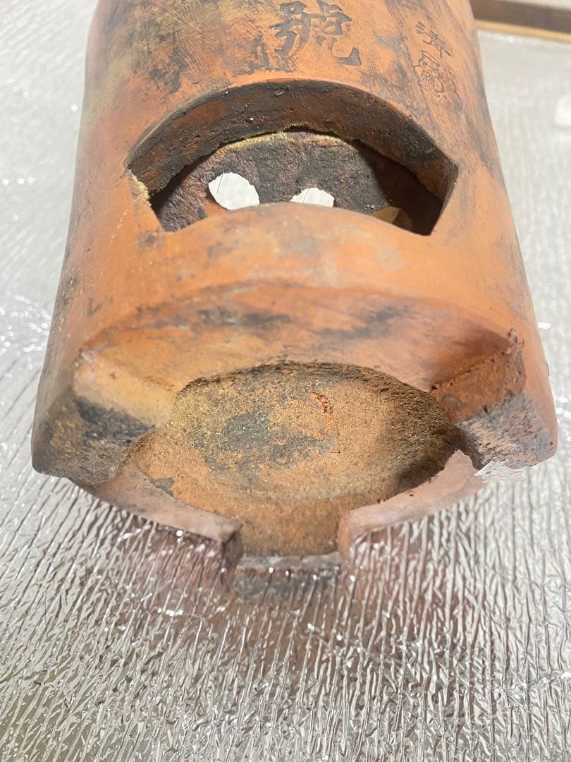 涼炉 煎茶用 茶道具