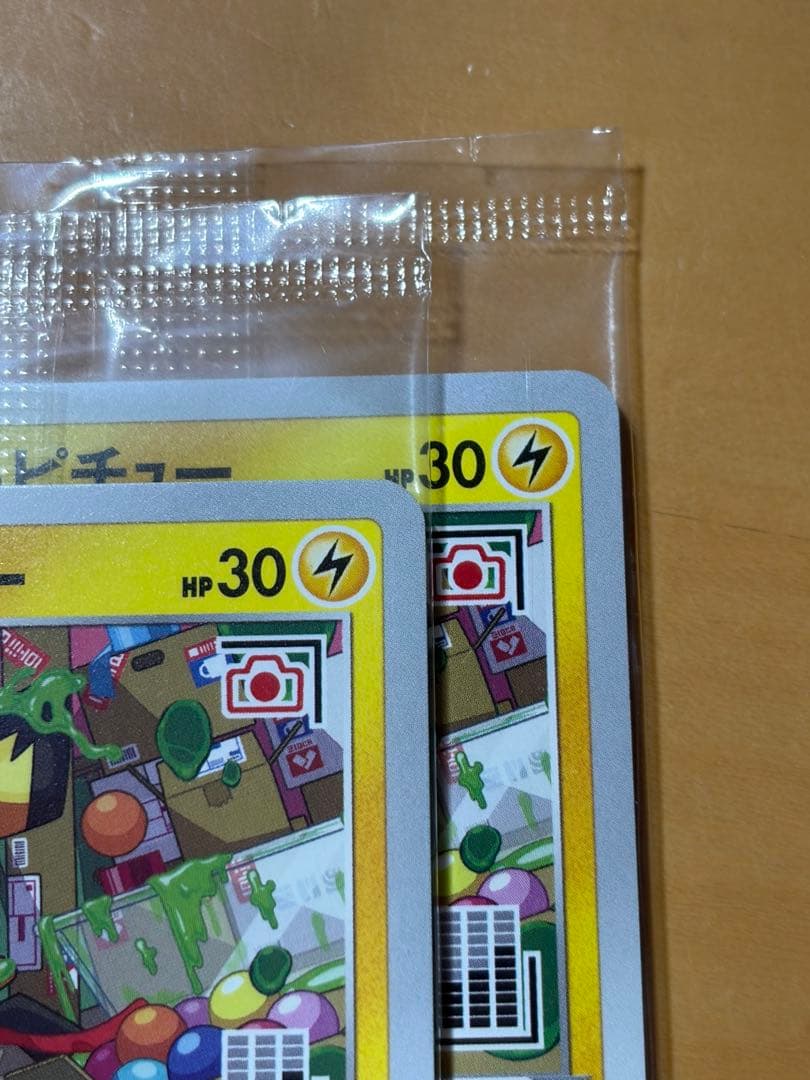 【新品未開封】いたずら好きのピチュー2枚セット　ポケモンカード