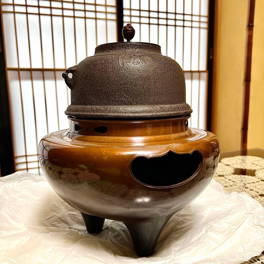 風炉師 麻生雄芳 唐銅 朝鮮風炉 釜添 共箱 茶道具 煎茶道具 茶室 鉄瓶