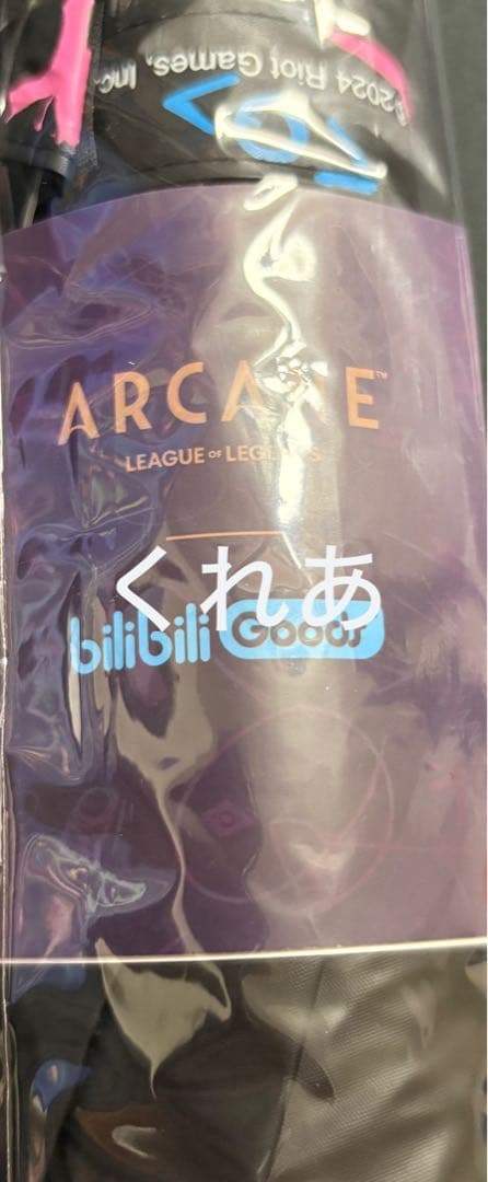 ARCANE League of Legends アーケイン 傘 ジンクス