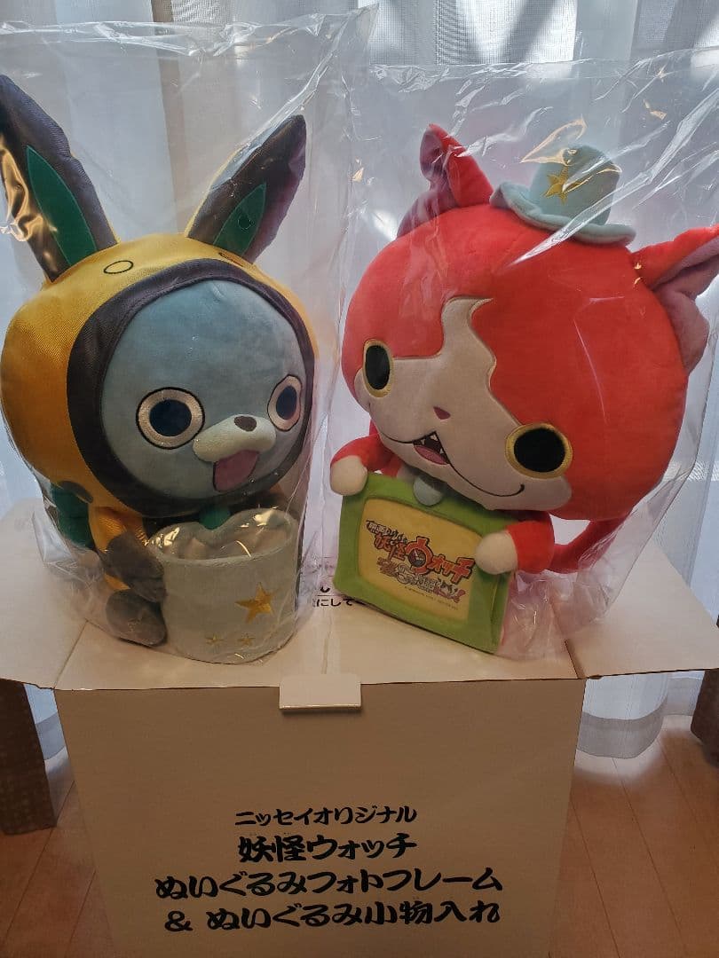 超激レア！！妖怪ウォッチ　ジバニャンとUSAピョン　ぬいぐるみ