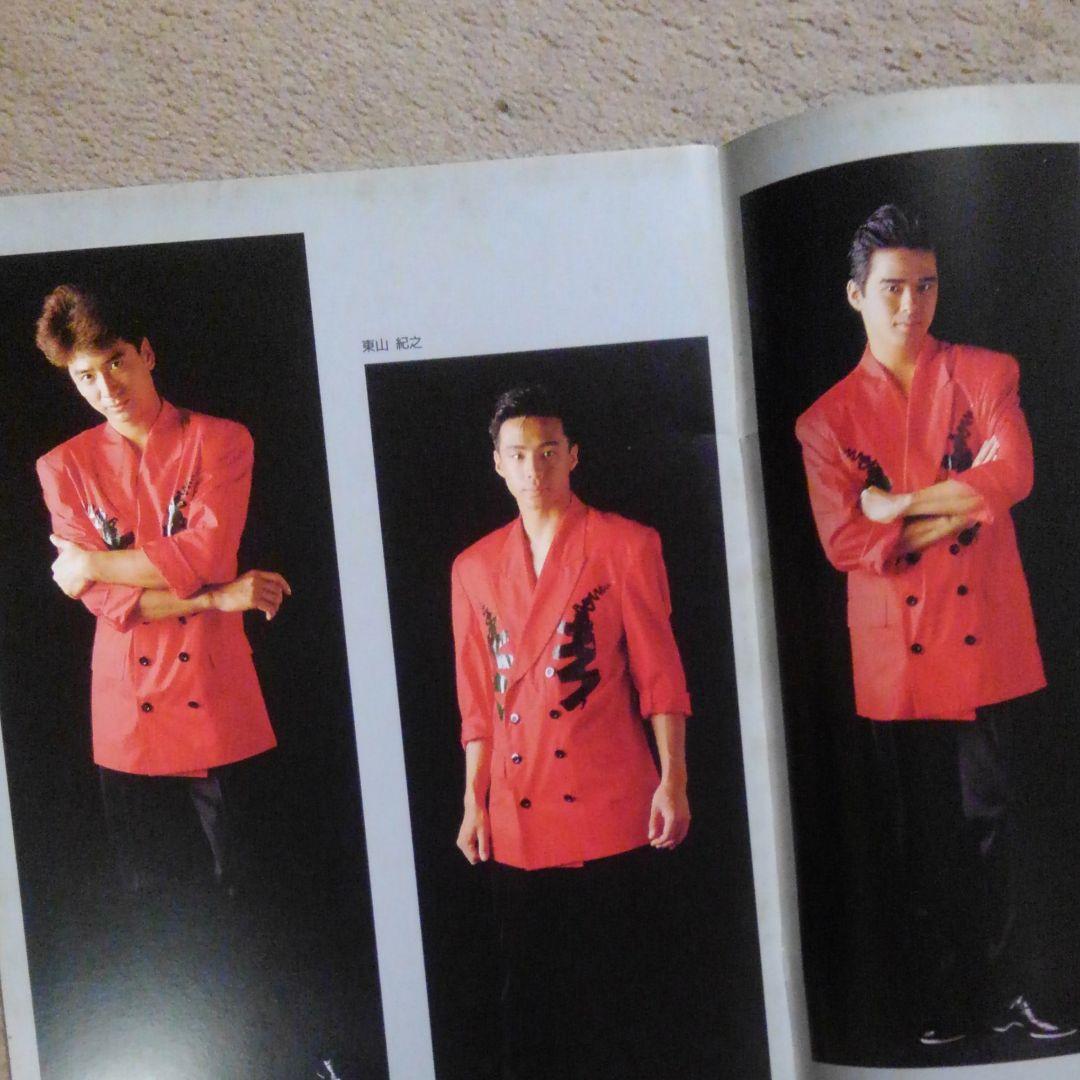 少年隊　ミュージカル　ＰＬＡＹＺＯＮＥ　1990　パンフレット