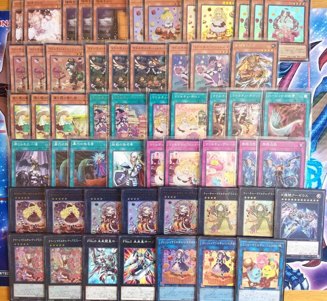 遊戯王　春化精マドルチェ　デッキ　ガチ構築　うらら　無限泡影