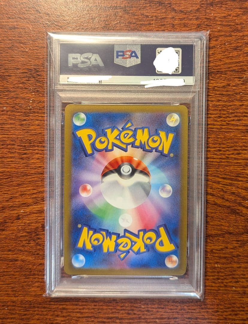 【PSA10】かがやくリザードン K[s12a 015/172]