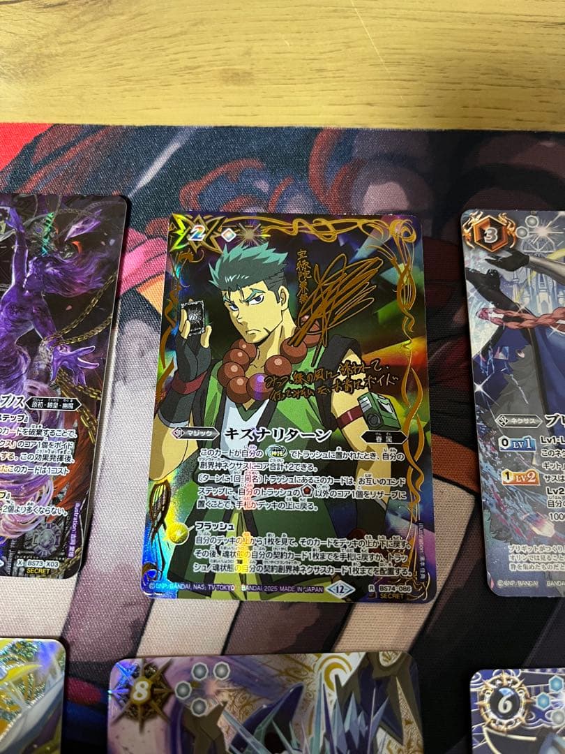 バトルスピリッツ シークレットまとめ売り