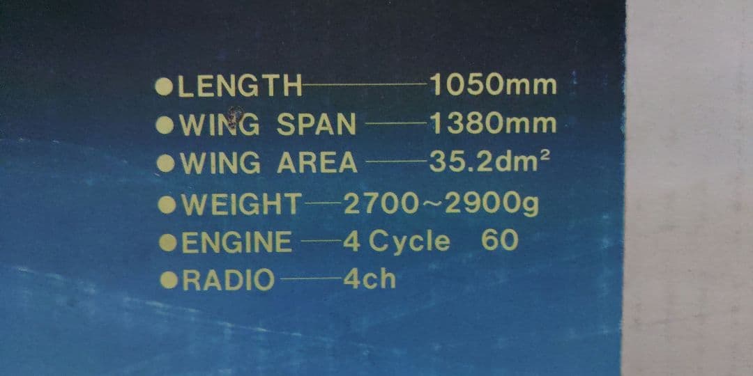 STARLET RCスケールモデル