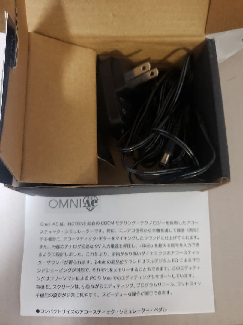 HOTONE OMNI AC アコースティックシミュレーター