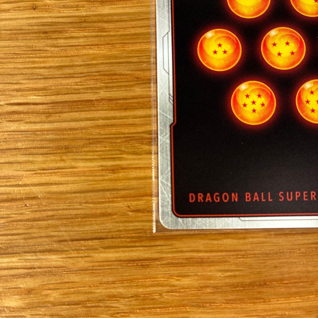 ドラゴンボール マンガブースター SB01-053 孫悟空:少年期　R★