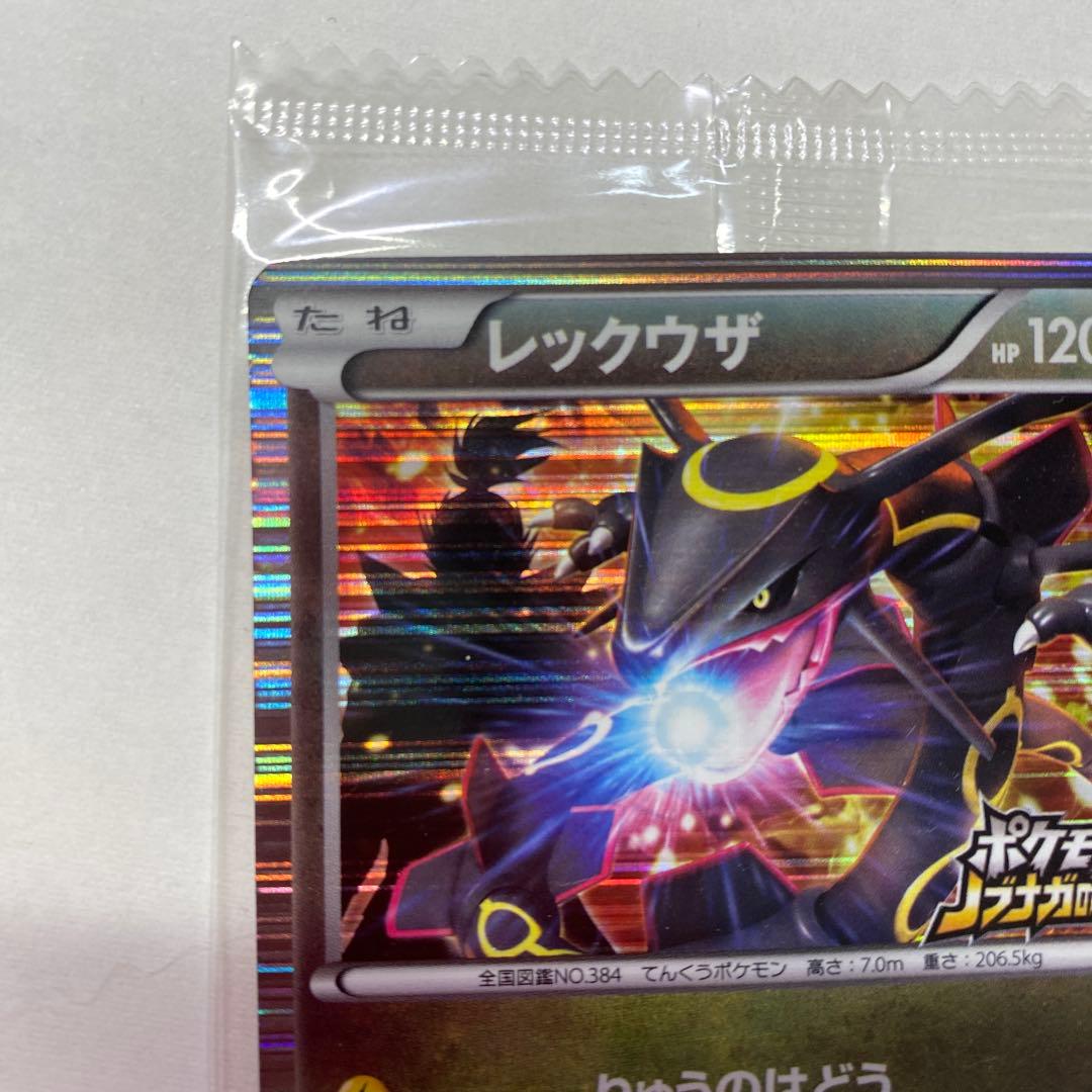 ポケモンカード　ポケモン＋ノブナガの野望　レックウザ②