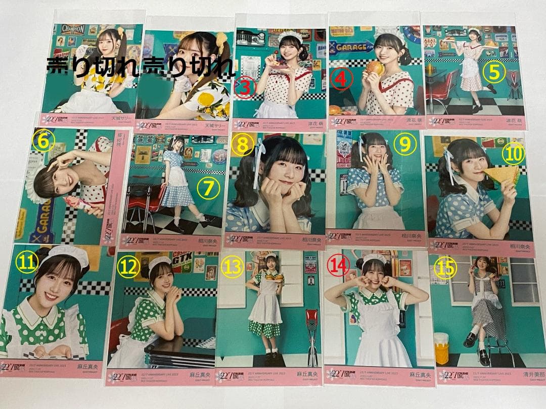 ナナニジ　アニラ2023ブロマイド　バラ売り　22/7（ナナブンノニジュウニ）