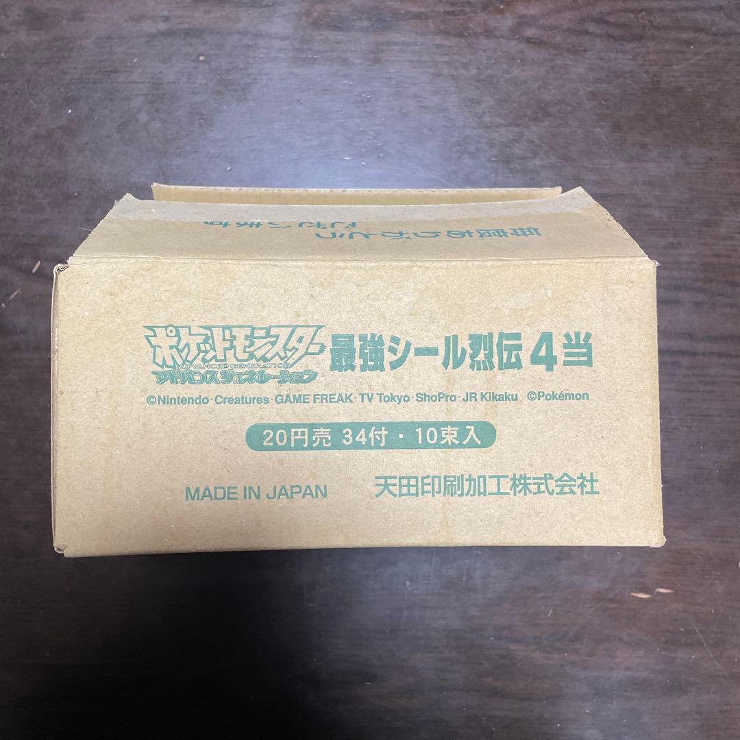 未使用未開封 希少価値あり 激レア ポケモン最強シール列伝4 （8個セット箱付）