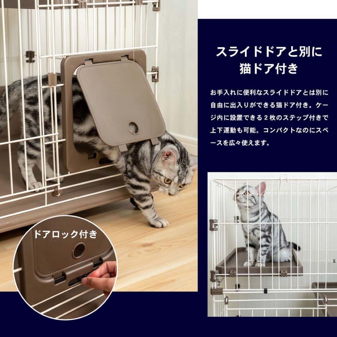 キャットケージ　コンパクトタイプ　キャスター付き