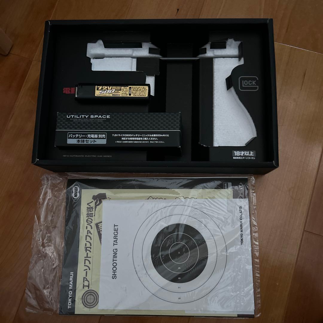 東京マルイ電動ガン GLOCK 18C フルセミオートバッテリー充電器フルセット